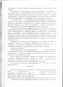 опред_3.jpg