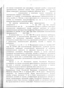 опред_2.jpg
