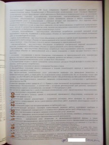 2.JPG