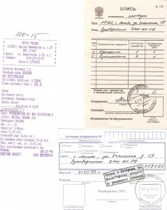 11-11-07_Почта.jpg