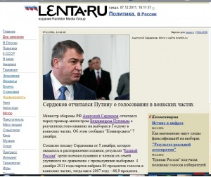 Сердюков.jpg