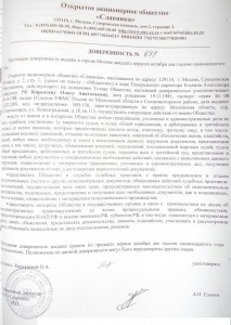 DSCN2972.JPG