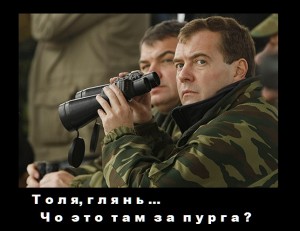 Пурга2.jpg