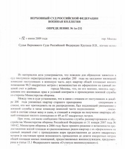 ВК ВС доп_пл.jpg