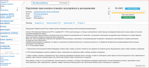 Снимок.PNG