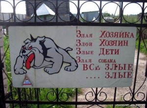 46609942_vse_zluye.jpg