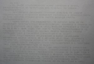 Тлг2.jpg