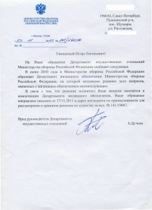 ДИО.jpg