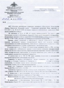 ДЖО.jpg