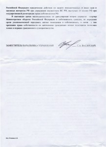ДЖО1.jpg