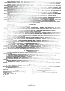 шаблон ДСН-2.jpg