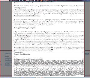 Снимок 2.PNG