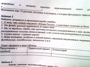 контрольная по ЕР.jpg