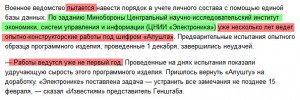 Алушта.jpg