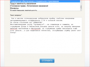 Снимок.PNG
