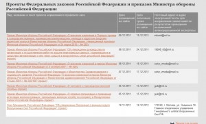 Проект.jpg