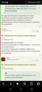 Screenshot_20230812-181608.png