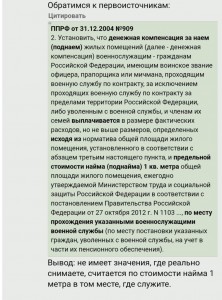 Screenshot_2023-08-22-18-44-44-30_6012fa4d4ddec268fc5c7112cbb265e7.jpg
