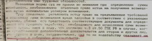 Определение.jpg