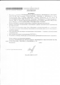 Исп.сб(Ф2).jpg