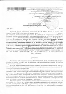 Исп.сб(Ф1).jpg