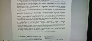 IMG_20240205_122100_488.jpg