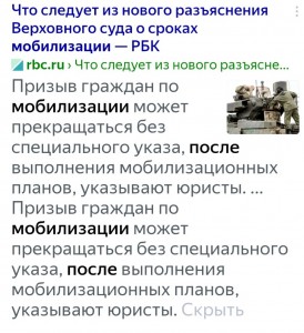 Screenshot_20240330-172658_Yandex Start.jpg