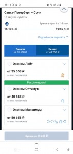 Screenshot_20240331_151340_Yandex Start.jpg