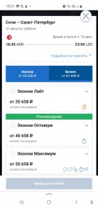 Screenshot_20240331_152125_Yandex Start.jpg