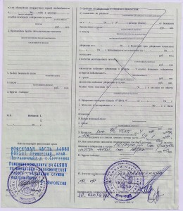 аттестат20001.jpg