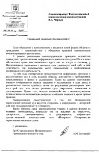 Полярнинский ГВС.jpg