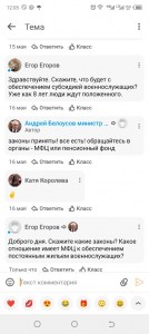Screenshot_20240519-120543.jpg