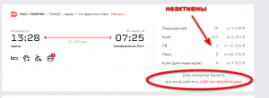 симф.png