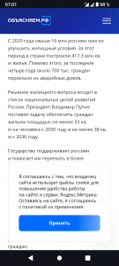 Screenshot_20240530-070132.png