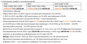Снимок экрана (490).png