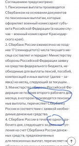 Screenshot_20240702_161134_Browser.jpg