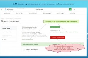 Screenshot_20240731_231853_Word.jpg