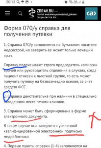 Screenshot_20240924_201335_Yandex Start.jpg