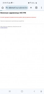 Screenshot_20240925_204541_Chrome.jpg