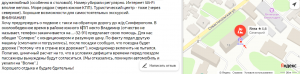 Снимок отзыва.PNG