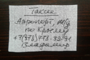 Снимок визитка.PNG