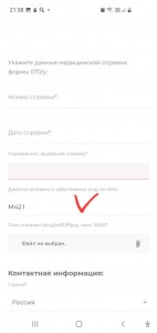 Screenshot_20241002_215857_Samsung Internet.jpg