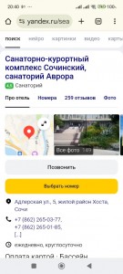 Screenshot_2024-10-07-20-40-37-082_com.android.chrome.jpg