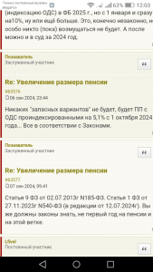 Screenshot_2024-10-10-12-03-28.png