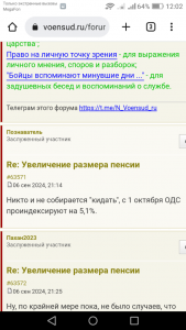 Screenshot_2024-10-10-12-02-59.png