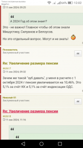 Screenshot_2024-10-10-12-02-19.png