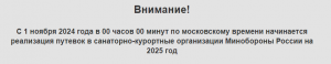 Начало.PNG