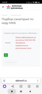 Screenshot_2024-10-20-10-45-37-357_com.yandex.browser.jpg