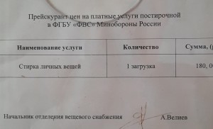 2024-10-03 14-19-50.JPG