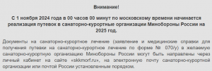 Способы подачи документов.PNG